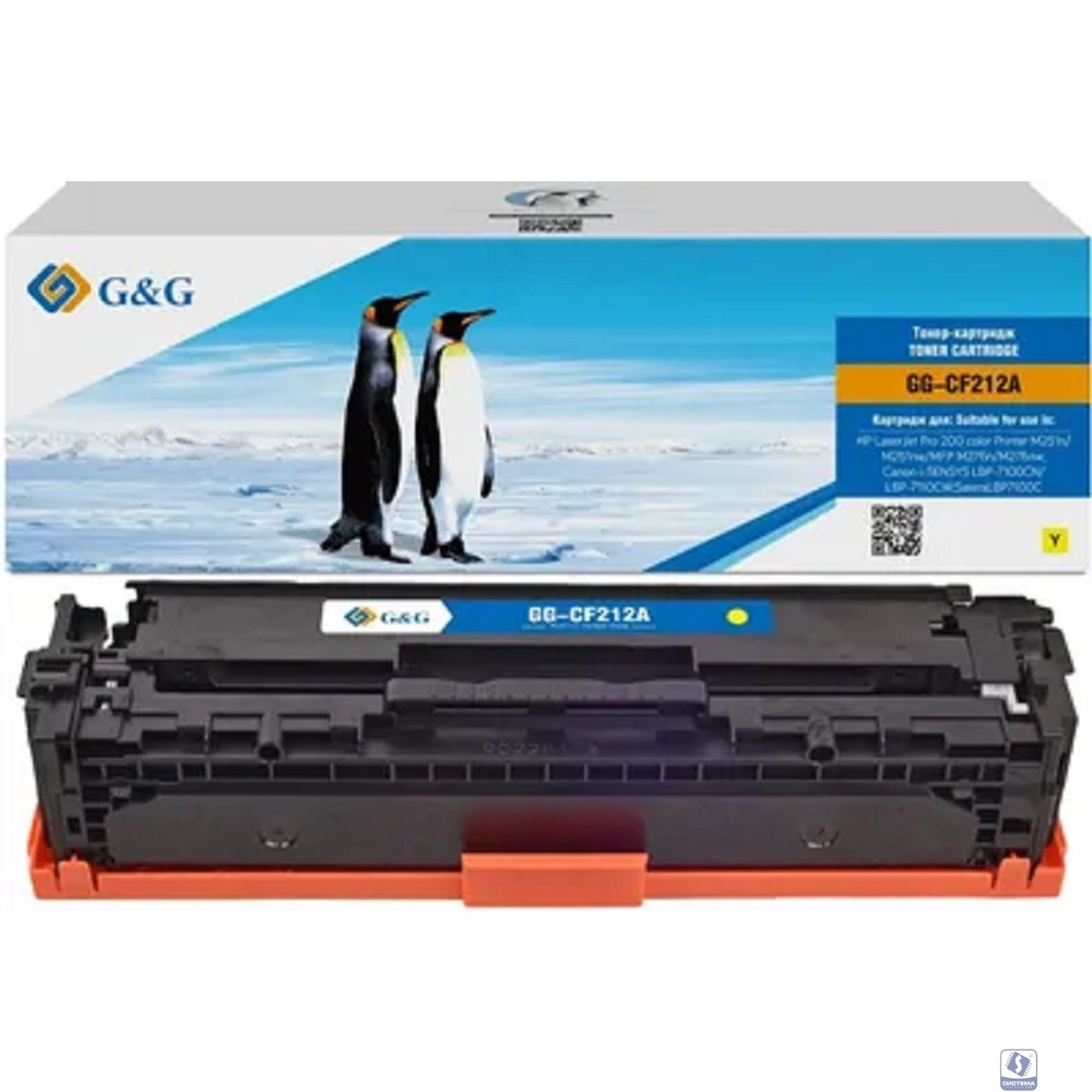 Картридж лазерный G&G GG-CF212A желтый (1800стр.) для HP LJ Pro 200 color Printer M251n/nw/MFP M276n