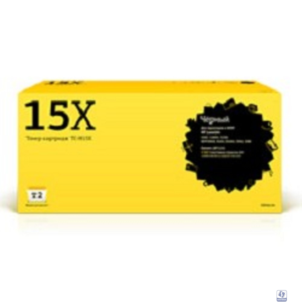 T2 C7115X/Q2613X/EP-25 Картридж (TC-H15X (U)) для HP LaserJet 1200/1200n/1220/MFP3300/3320/3320n/3330/3380/Canon LBP-1210 (3500стр)