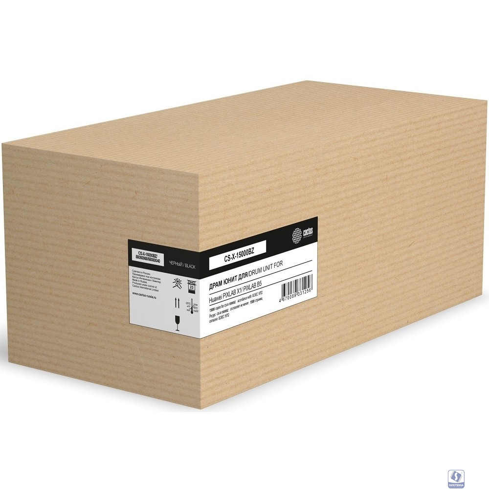 Блок фотобарабана Cactus CS-X-15000BZ 55080068/55080040 черный ч/б:15000стр. для PIXLAB X1/ PIXLAB B