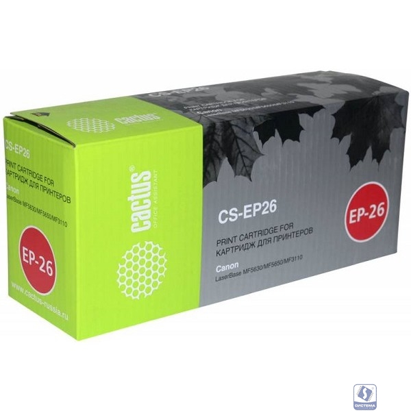 Картридж лазерный Cactus CS-EP26 черный (2500стр.) для Canon LB MF5630/MF5650/MF3110