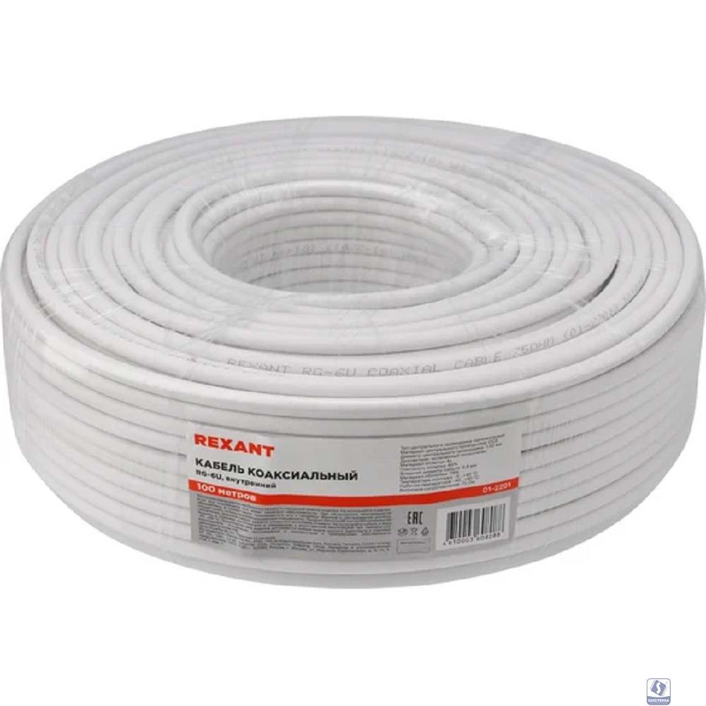 Rexant (01-2201) Кабель RG-6U, (64%), 75 Ом, 100м., белый