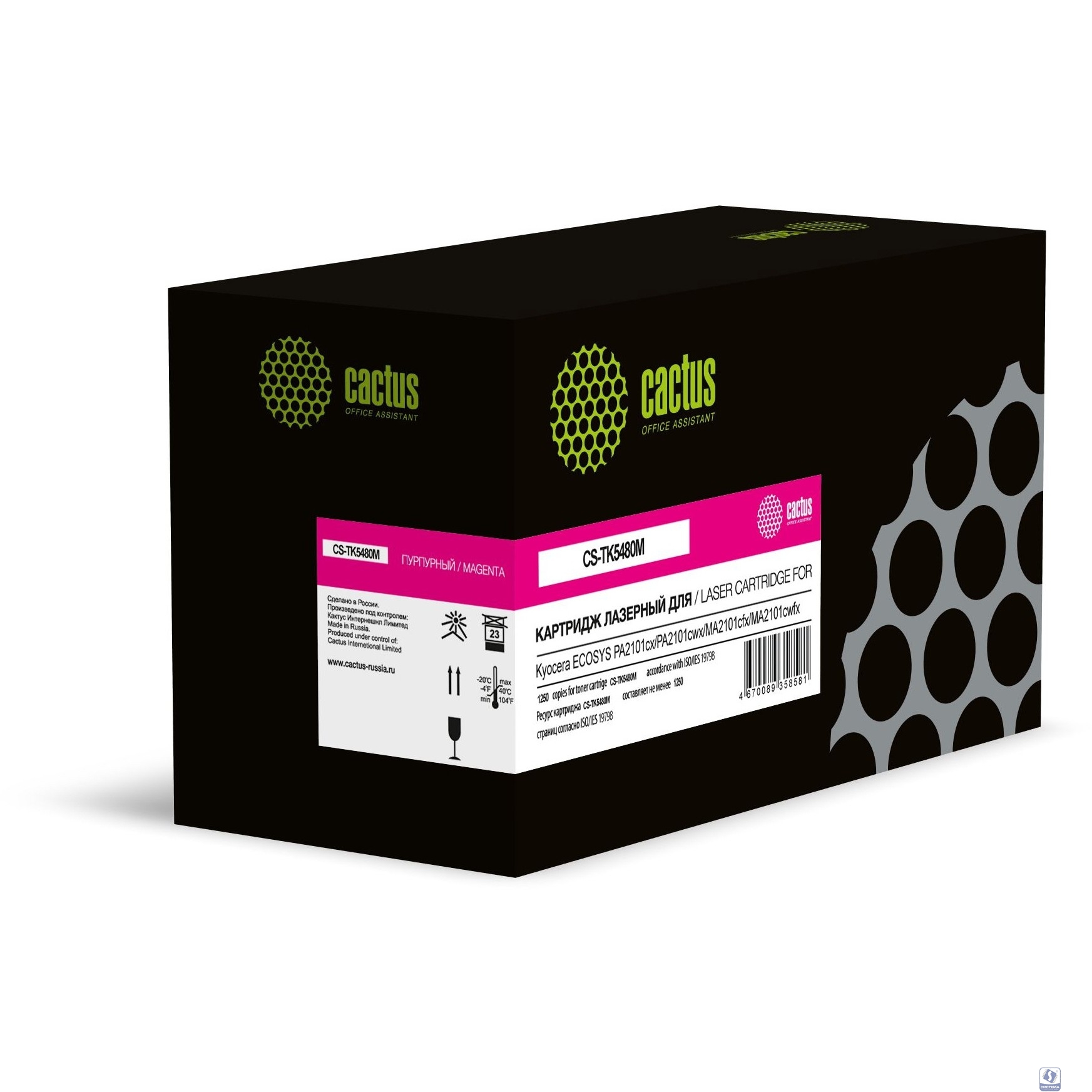 Картридж лазерный Cactus CS-TK5480M пурпурный (1250стр.) для Kyocera ECOSYS PA2101cx/PA2101cwx/MA2101cfx/MA2101cwfx с чипом