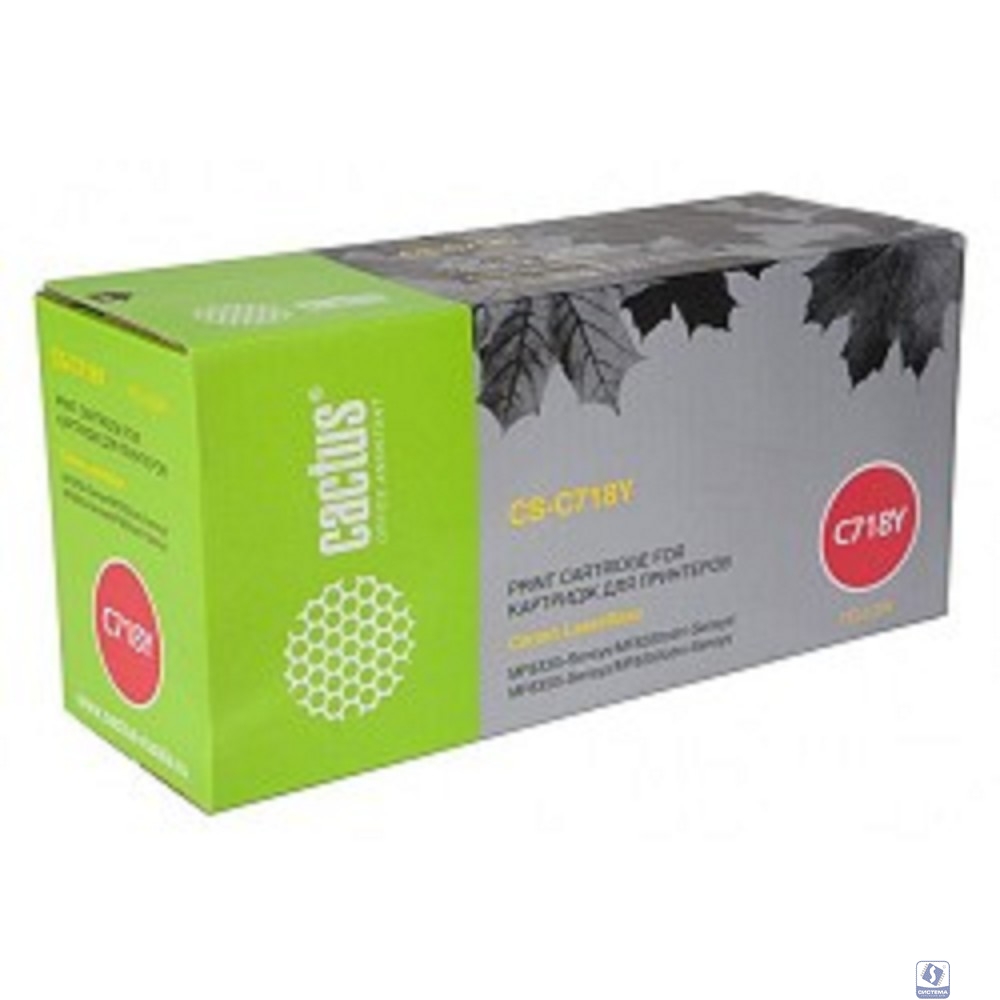 Тонер Картридж Cactus CS-C718Y желтый для Canon LBP-720 (2900стр.)