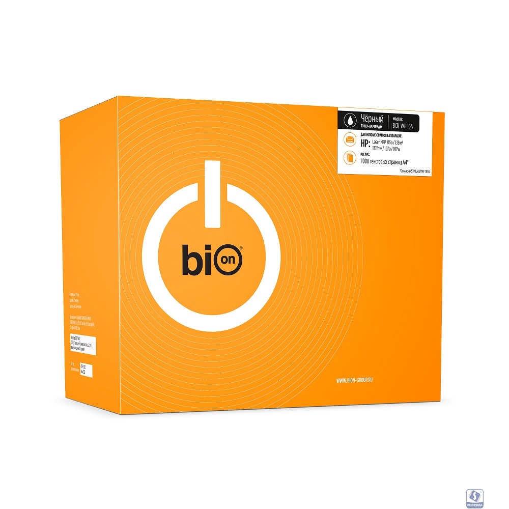 Bion BCR-W1106A Картридж для HP Laser107a/107w/MFP135a/135w/137fnw (1000  стр.), Черный, с чипом