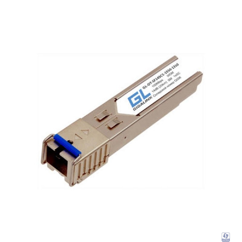 GIGALINK/NIKOMAX GL-OT-SG14SC1-1310-1550-D Модуль