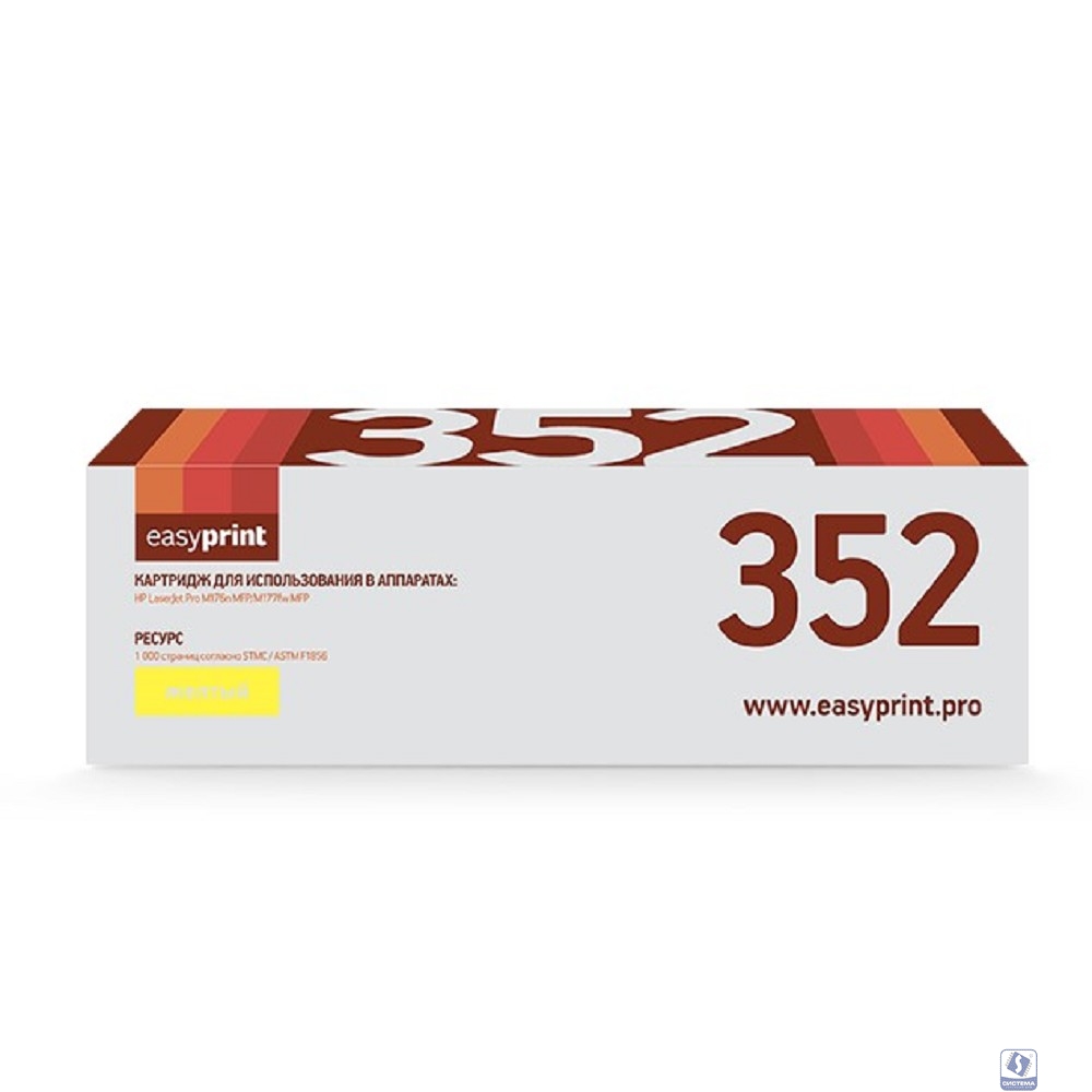 EasyPrint CF352A  Картридж для HP LaserJet Pro M176n MFP/M177fw MFP (1000 стр) жёлтый, с чипом