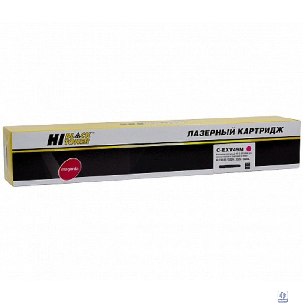 Hi-Black  C-EXV49M  (HB-C-EXV49 M) для Canon iR-C3300/C3320/C3320i/C3325/C3330i, M, 19K