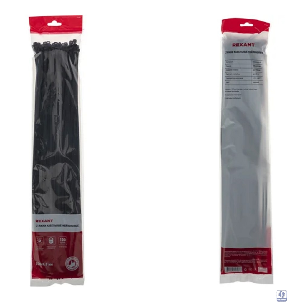 Rexant (07-0503) Хомут nylon 8.0 х 500 мм 100 шт черный  