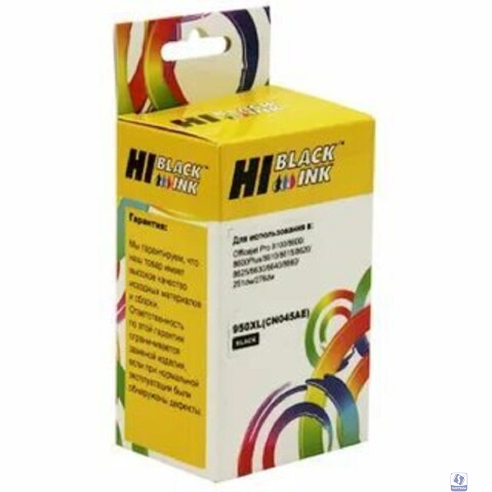 Картридж HP DJ Plus Ink Advantage 6075/6475, №653XL (Hi-Black) 3YM74AE, Color