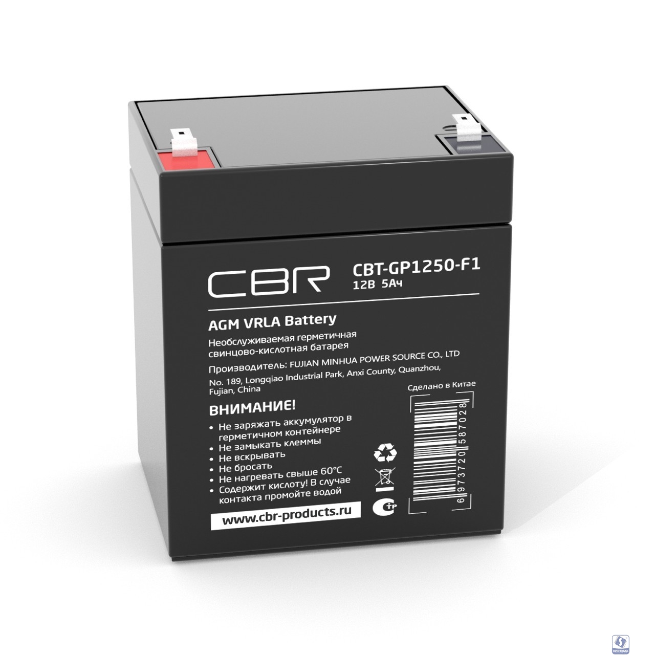 CBR Аккумуляторная VRLA батарея CBT-GP1250-F2 (12В 5Ач), клеммы F2