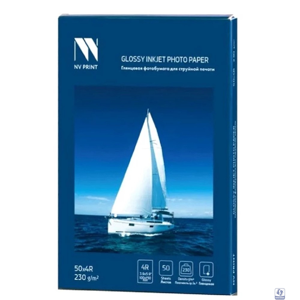 NV Print (NVP-230Gl4Rs50) Глянцевая фотобумага для струйной печати 230 г/м2 4R(100mmx150mm) 50  листов