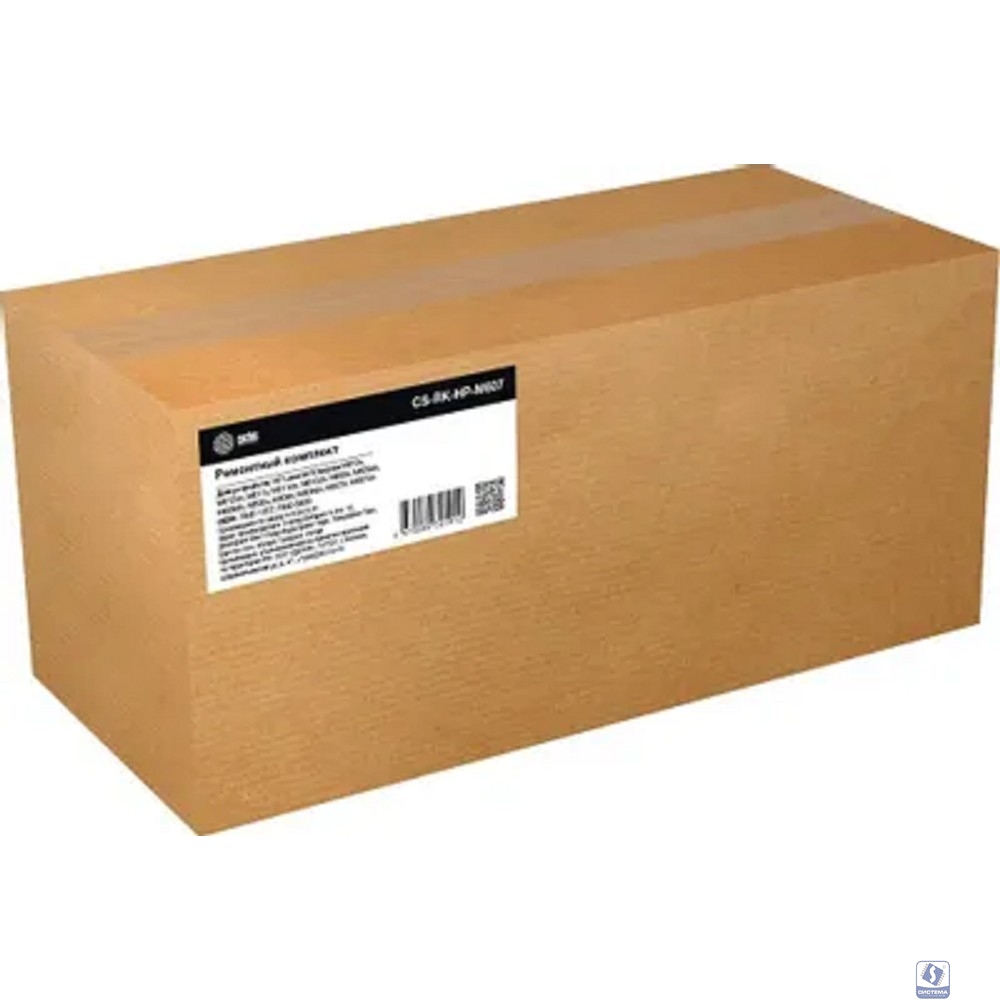 Ремонтный комплект Cactus CS-RK-HP-M607 для LJ Enterprise M612x, M612dn, M611x, M611dn, M610dn, M609x,M609dn, M609dh, M608x, M608n, M608dn, M607n, M607dn