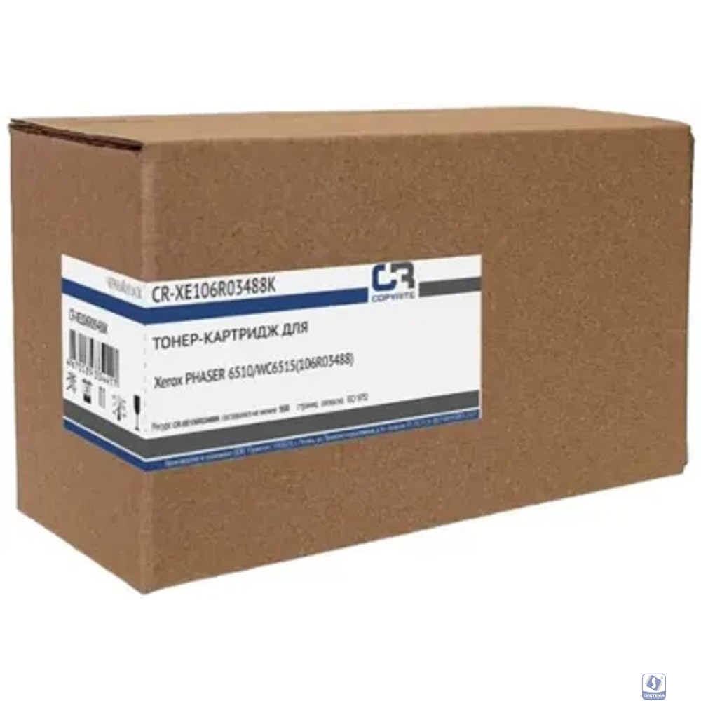 Картридж лазерный CopyRite CR-XE106R03488K 106R03488 черный (5500стр.) для Xerox Phaser 6510/WC6515
