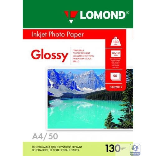 LOMOND 0102017 Глянцевая бумага 1x A4, 130г/м2, 50л. 