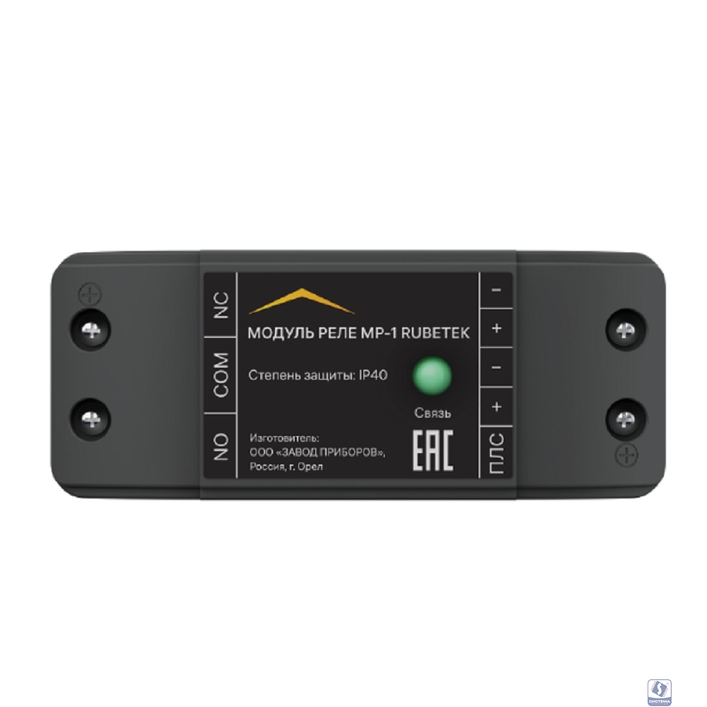 RUBETEK МР-1 Модуль реле 