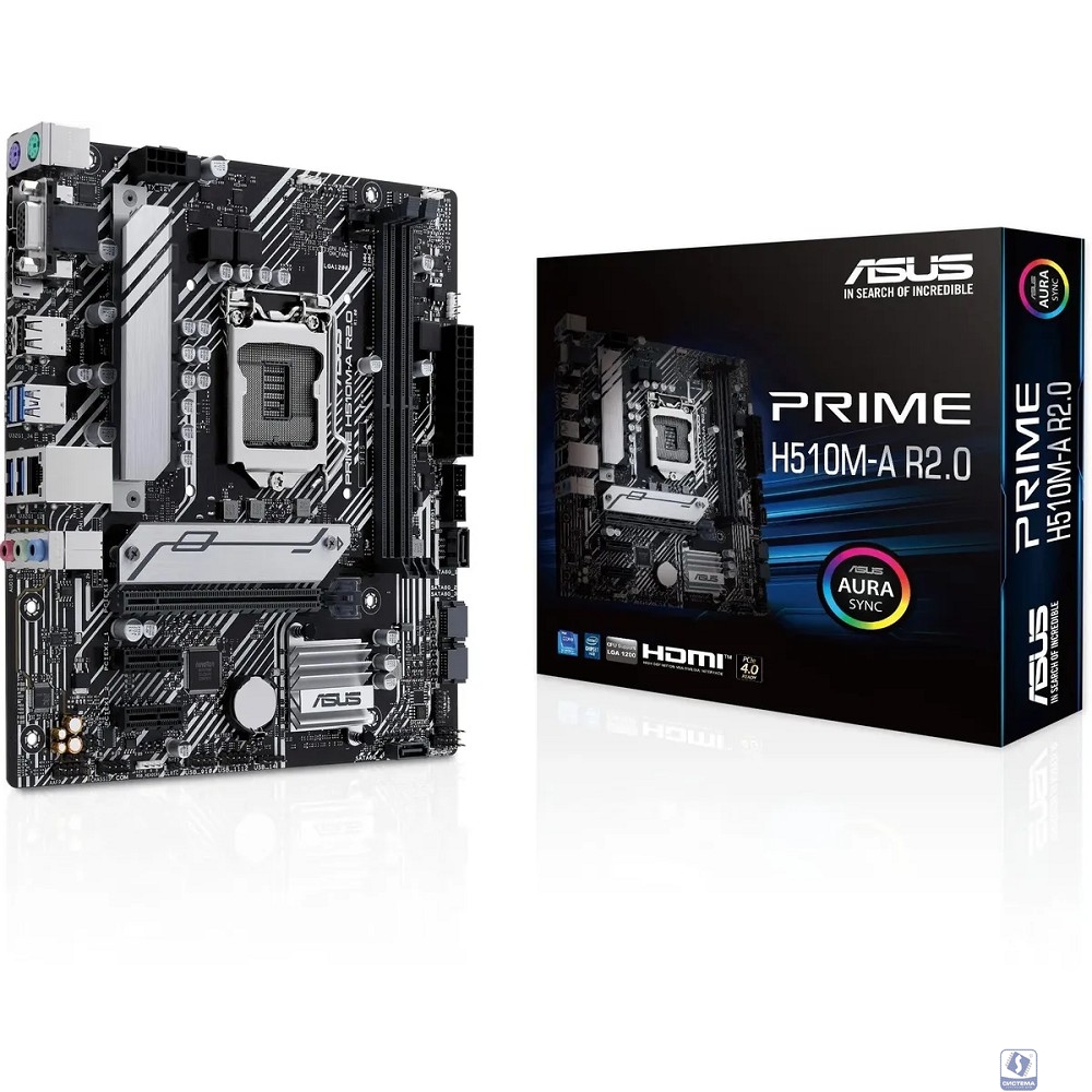 ASUS PRIME H510M-A R2.0 (Socket 1200, mATX, 2xDDR4(64GB), VGA/HDMI/DP, 1xPCIe 4.0x16/2xPCIe 3.0, 1xLAN, 4xSATA 6Gb/s, 1xM.2, 4xUSB 3.2, 2xUSB 2.0, 2xPS/2)