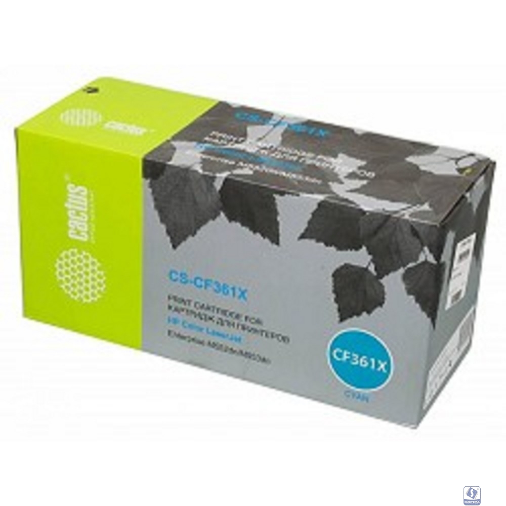 CF361X Тонер Картридж Cactus CS-CF361X для HP CLJ M552dn/M553dn (9500стр.), голубой