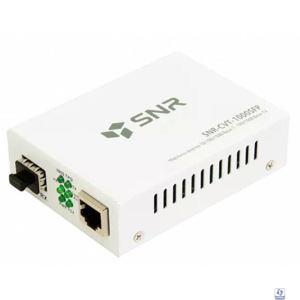 SNR SNR-CVT-1000SFP Медиаконвертер 10/100/1000-Base-T / 100/1000Base-FX с SFP-портом