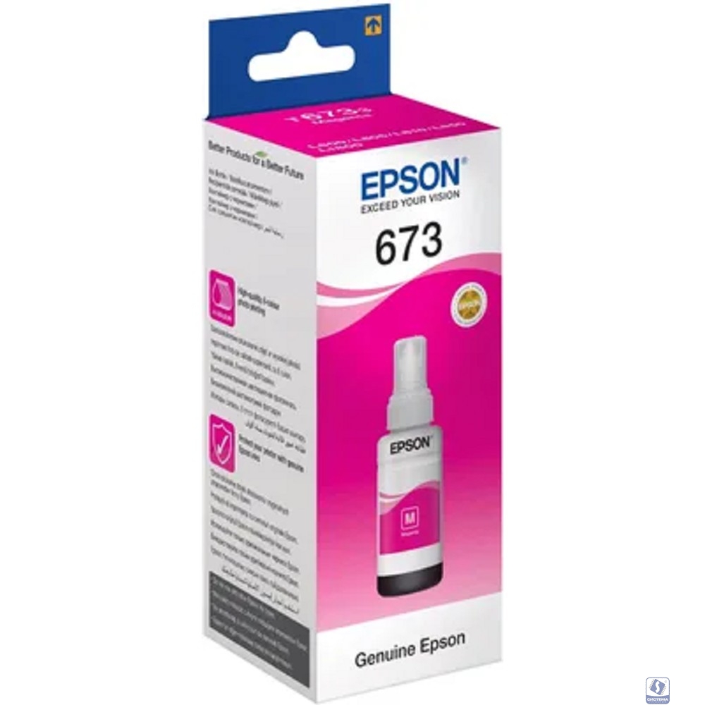 EPSON C13T67334A/C13T673398 Чернила для L800/1800 (magenta) 70 мл