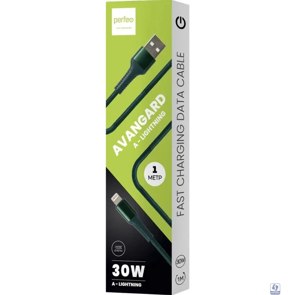 PERFEO Кабель USB A вилка - Lightning вилка, 30W, зеленый, длина 1 м., AVANGARD (I4334)