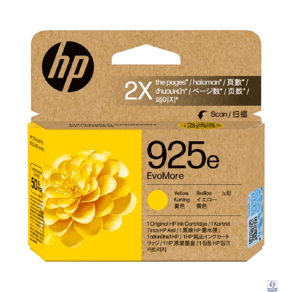 Картридж/ Cartridge HP G25e EvoMore Yellow (for HP OfficeJet Pro 8123)