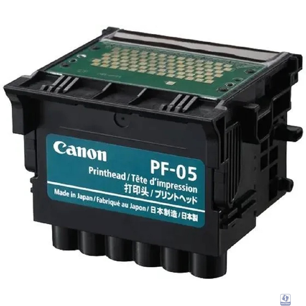 Canon PF-05  3872B001 Печатающая головка для плоттера Canon iPF6300/iPF6350/iPF8300