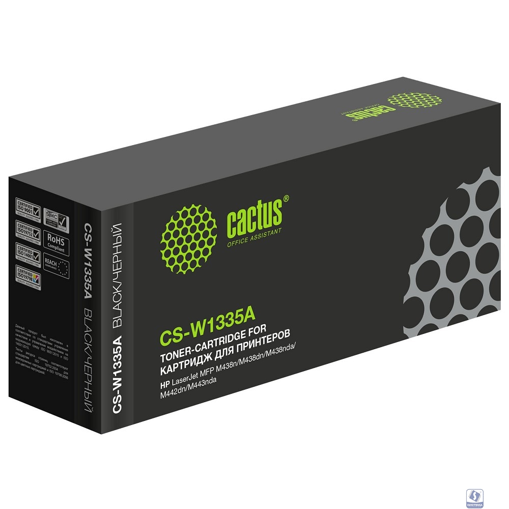 Картридж лазерный Cactus CS-W1335A W1335A черный (7400стр.) для HP LJ MFP M438n/M438dn/M438nda/M442dn/M443nda