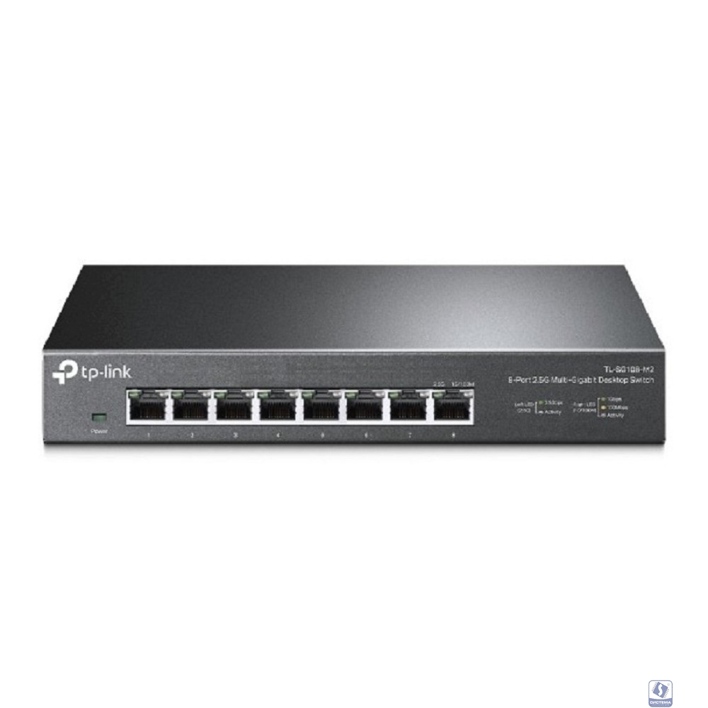 TP-Link TL-SG108-M2 Настольный коммутатор с 8 портами 2,5 Гбит/с