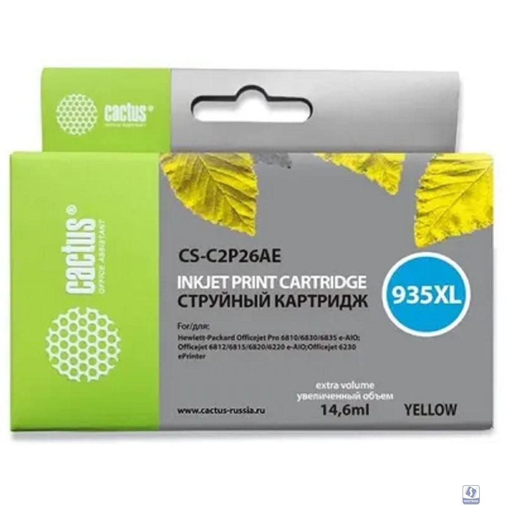 Cactus C2P26AE Картридж №935XL для HP DJ Pro 6230/6830 желтый