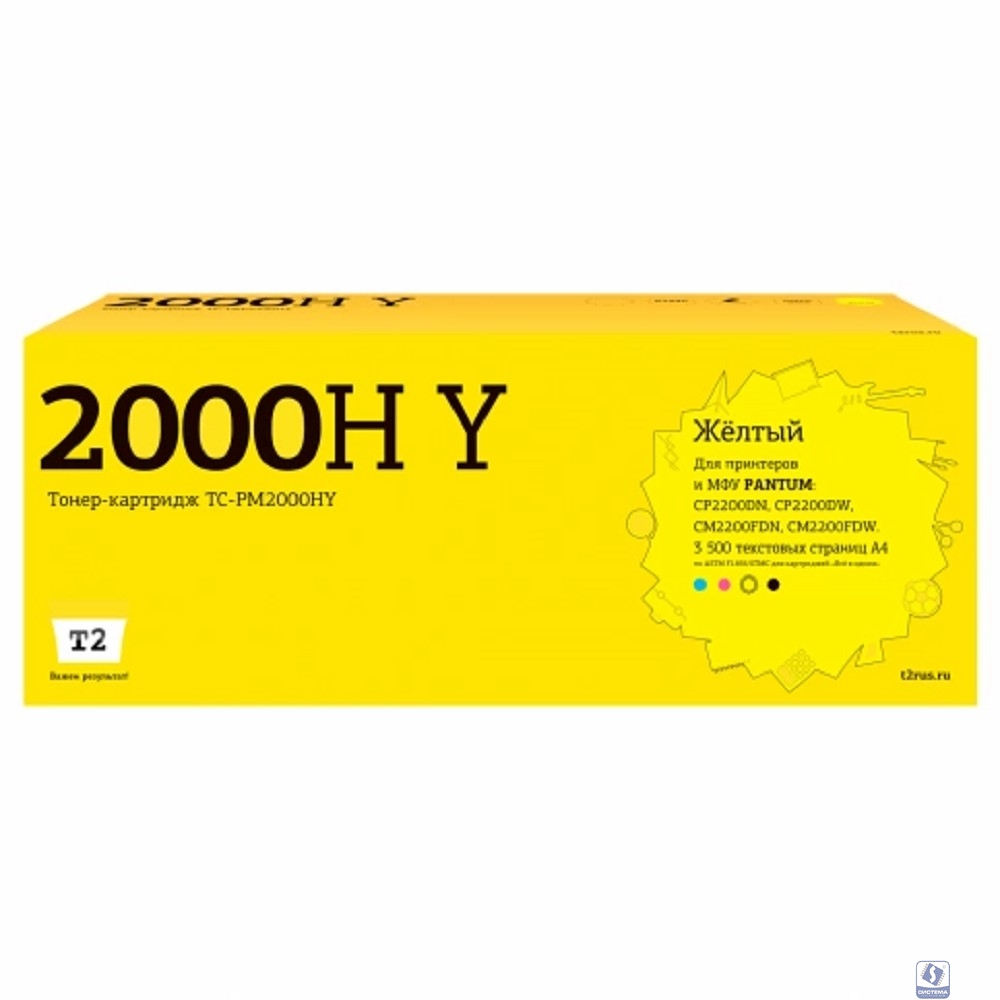 TC-PM2000HY Картридж T2 для Pantum CP2200/CM2200 (3500 стр.) желтый, с чипом