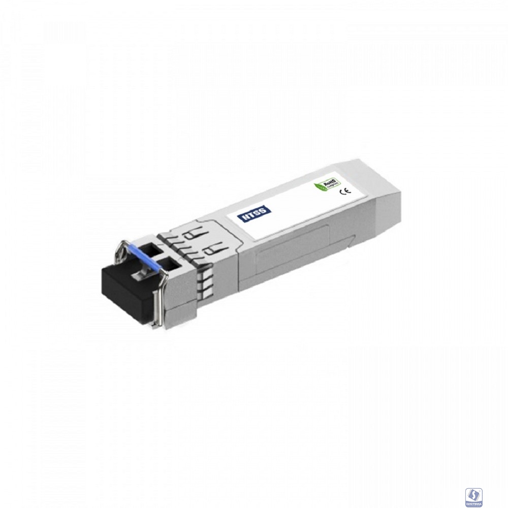 NTSS Модуль NTSS SFP+, 10Гбит/с, разъём duplex LC, рабочая длина волны 1310нм, SM,  дальность до 10км, ОБ 11дБ, DDM NTSS-SFP+10G-LR-1310LD