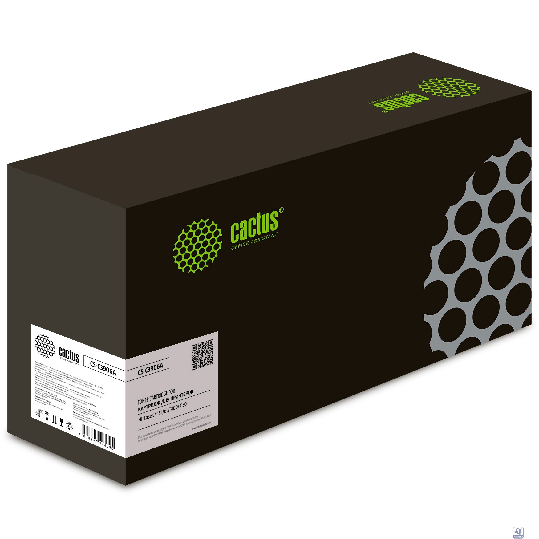 C3906A_CACTUS Картридж (CS-C3906A) для принтеров HP LaserJet 5L/ 6L/ 3100/ 3150