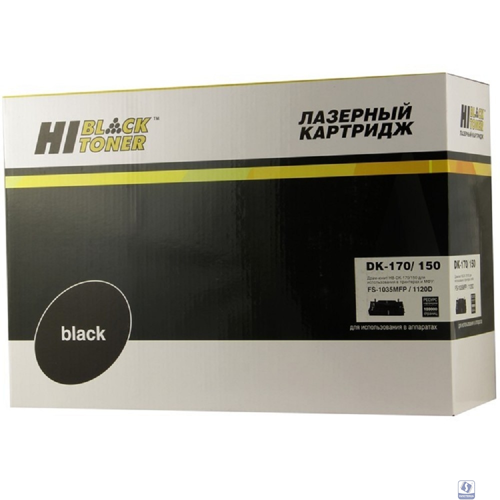 Hi-Black  DK-170 Драм-юнит (HB-DK-170/150) для Kyocera FS-1035MFP/1120D, Универс., 100К