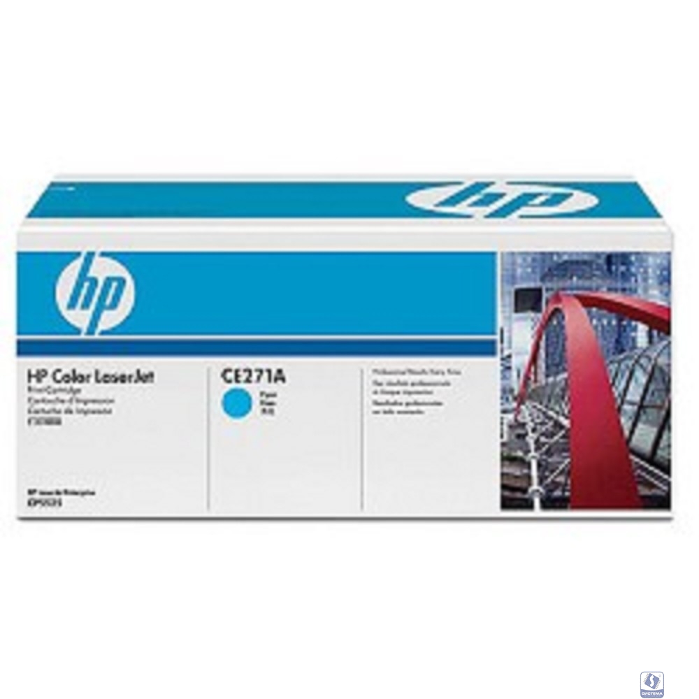 HP CE271A Картридж ,Cyan