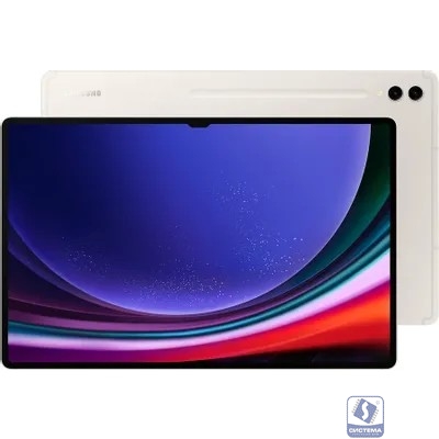 Samsung Galaxy Tab S9 Ultra SM-X916B Snapdragon 8 Gen 2 8x3.36 Ггц 12/512Gb 14.6" Super AMOLED 2X 2960x1848 5G/LTE/Wi-Fi бежевый (SM-X916BZEECAU)