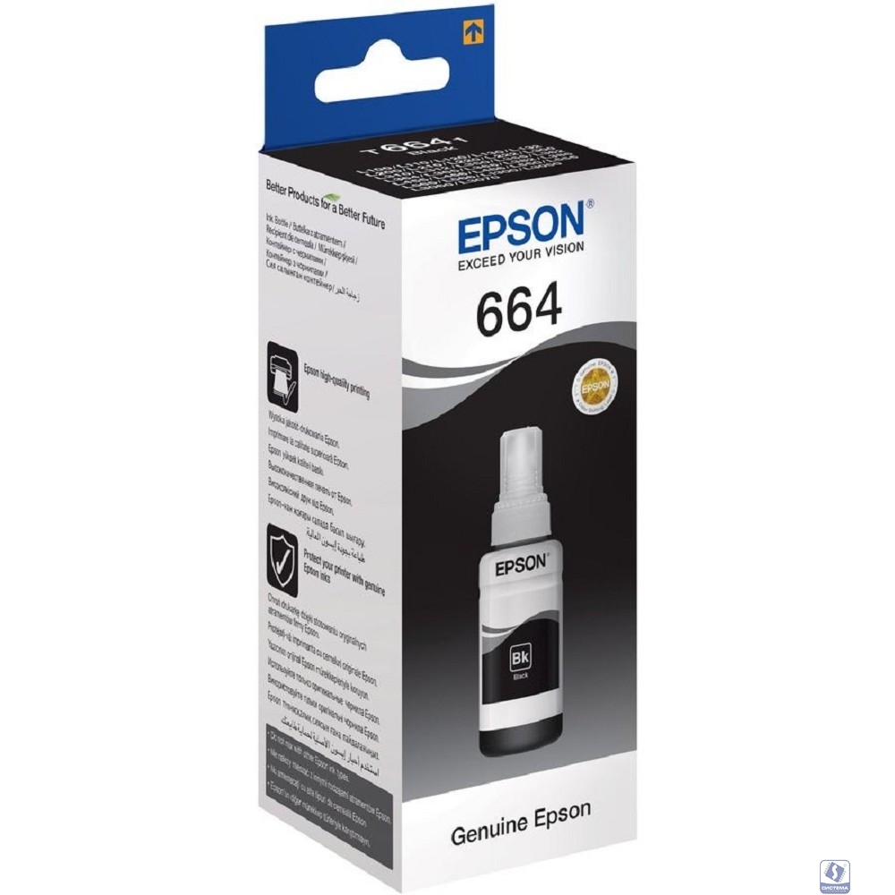 EPSON C13T66414A/C13T664198 Чернила для L100 (black) 70 мл