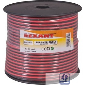 Rexant (01-6106-3) Кабель акустический, 2х1.50 мм2, красно-черный, 100 м.  