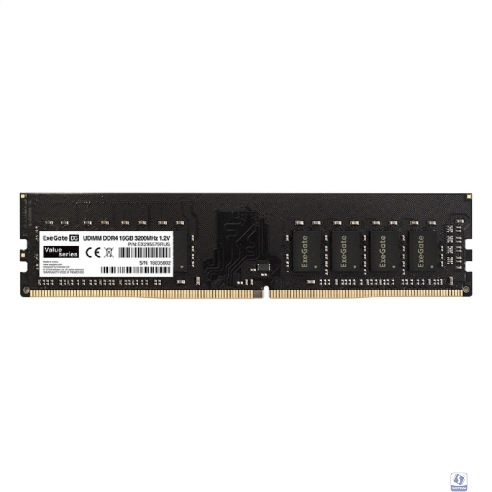 Exegate EX295579RUS Модуль памяти ExeGate Value DIMM DDR4 16GB <PC4-25600> 3200MHz