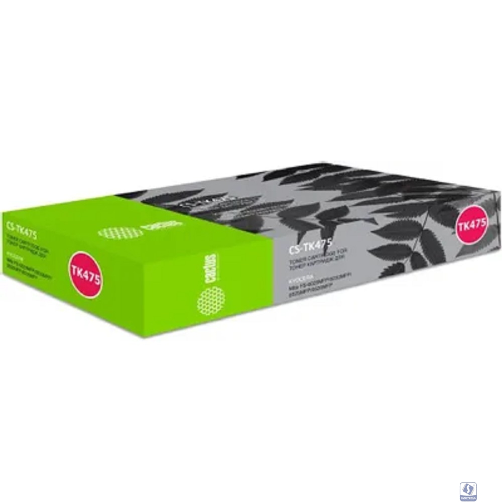 CACTUS CS-TK475 Тонер-картридж  для принтеров FS-6025MFP/6025MFP/B/FS-6030MFP 15000 страниц.