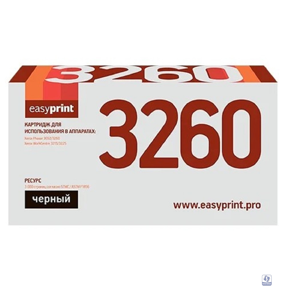 Easyprint 106R02778  Картридж LX-3260 для Xerox Phaser 3052/3260/WorkCentre 3215/3225 (3000 стр.) с чипом (новая прошивка)