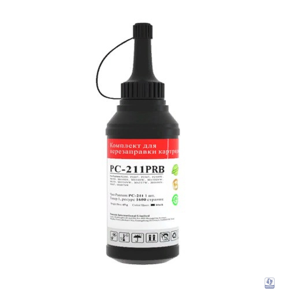 Pantum PC-211PRB (замена PC-211RB) Заправочный комплект для P2200/P2207/P2500/P2507/P2500W/M6500/M6550/M6607/M6550NW/M6600N/M6607NW (тонер на 1600 стр.+ чип) 