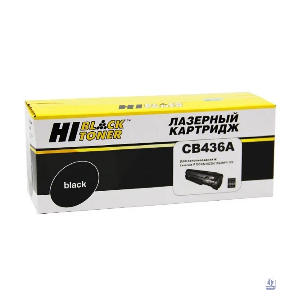 Hi-Black CB436A  Картридж для  HP LJ P1505/M1120/M1522  2K с чипом