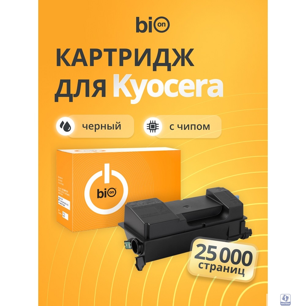 Bion BCR-TK-3190  Картридж для Kyocera ECOSYS (25000  стр.),Черный, с чипом