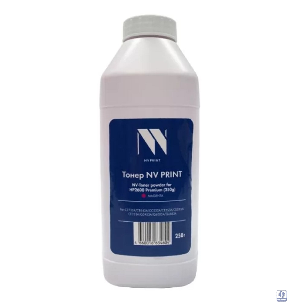 Тонер NVP для HP 2600 (250 г) Magenta для C9733A, CB543A, CC533A, CE253A, CE313A, CE323A, Q5953A, Q6003A, Q6463A (CLJ CP1215, 1210, 1510, 1515, 1518, 1525,CM1312,1415, 2020, 2025, 2320, 3520, 3525, 35