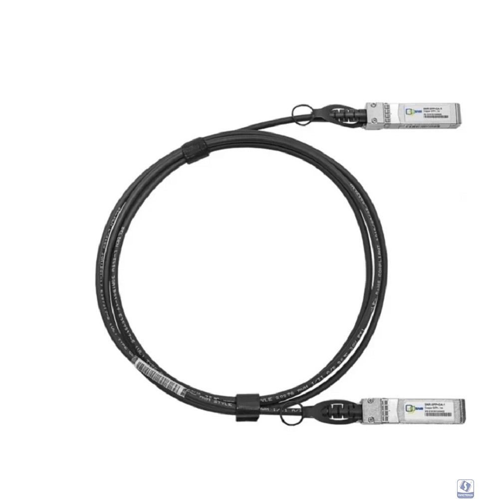 SNR SNR-SFP28-DA-5 Кабель SNR SNR-SFP28-DA-5 25G SFP28 Direct Attach, дальность до 5м