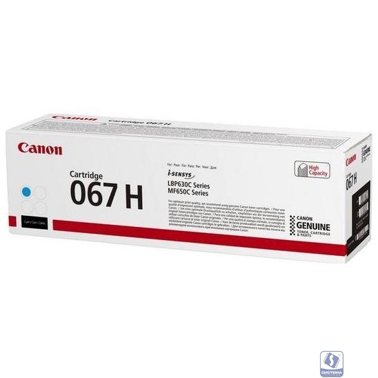Canon Тонер-картридж/ CRG 067 H C  Cyan for MF651Cw/MF655Cdw/MF657Cdw/LBP631Cw/LBP633Cdw