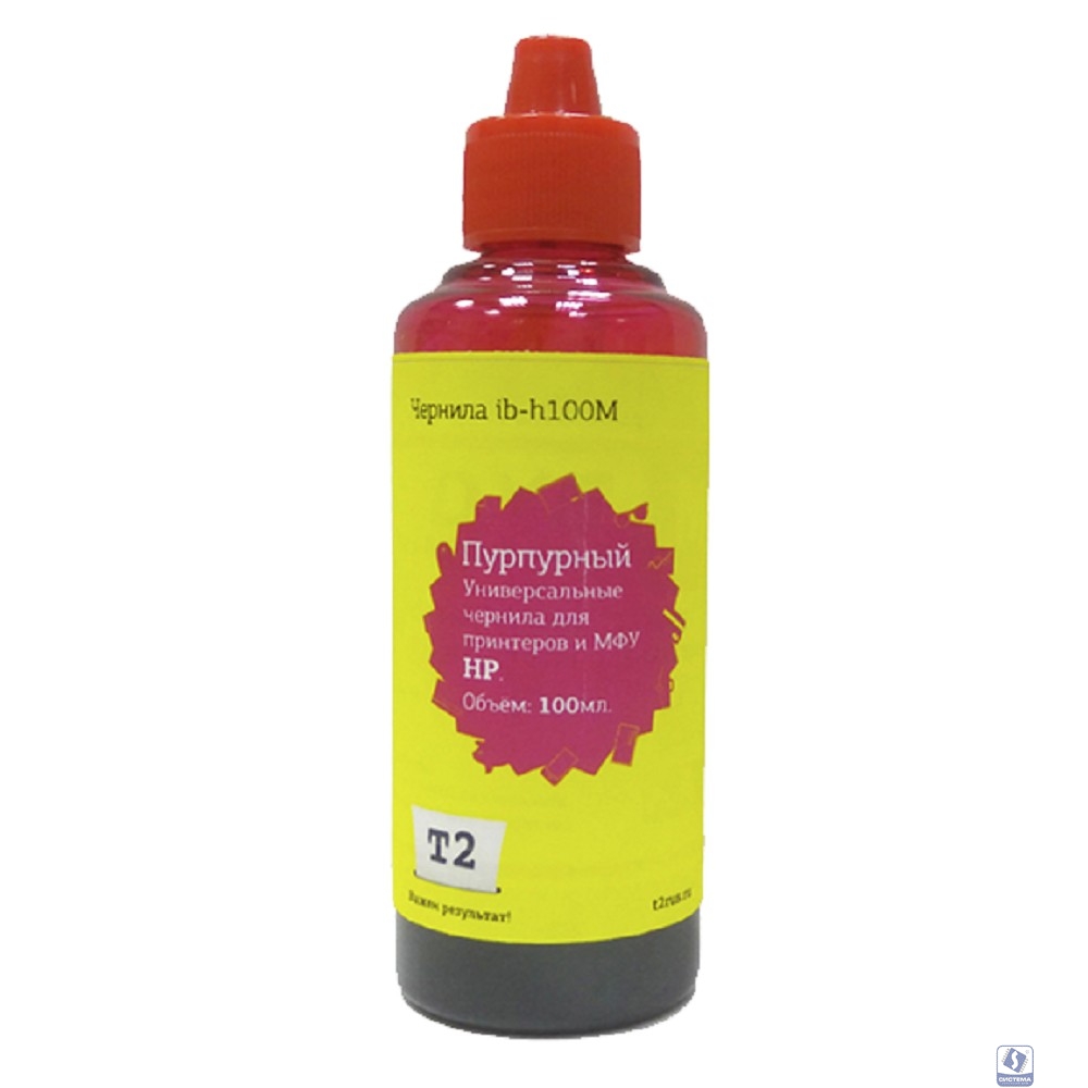 T2 IB-H100M Чернила T2 универсальные для HP и Lexmark, цвет пурпурный (100мл.)