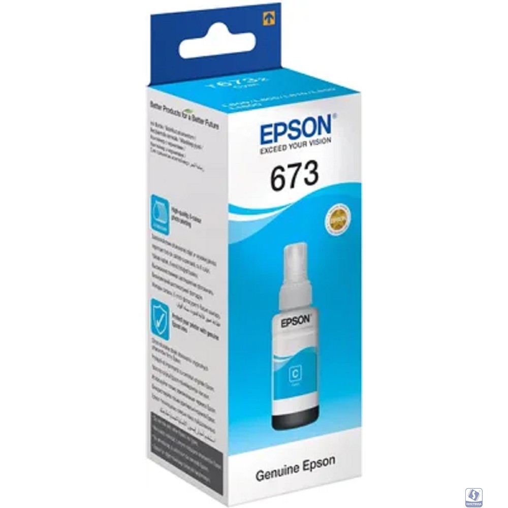 EPSON C13T67324A/98 Чернила для L800/1800 (cyan) 70 мл 