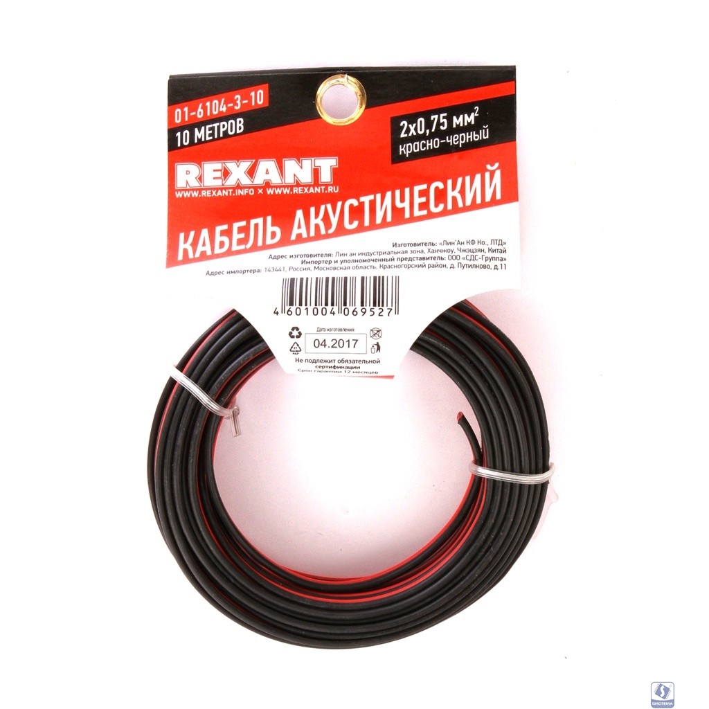 Rexant 01-6104-3-10  Кабель акустический, ШВПМ 2х0.75 мм2, красно-черный, 10 м.  