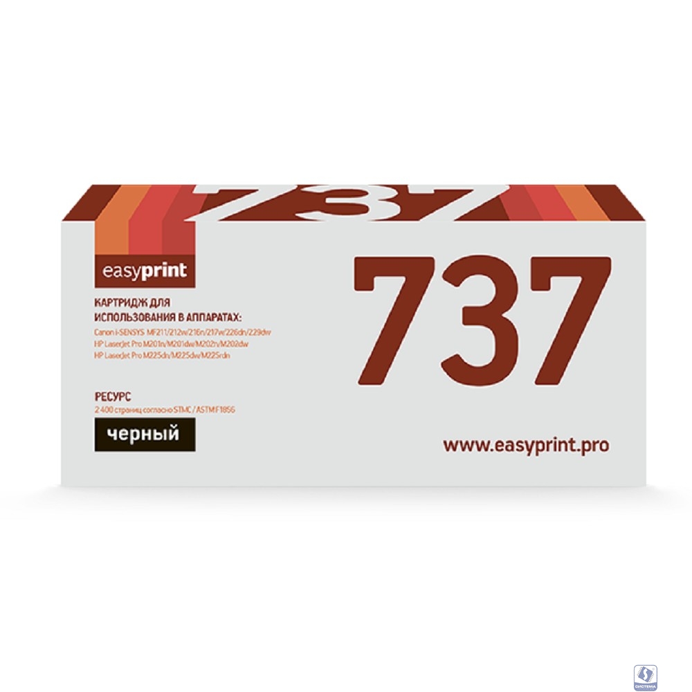 Easyprint 737/CF283X Картридж (LC-737 U)  для Canon  i-SENSYS MF211/212/226/229/HP M201/202 (2400 стр.) с чипом